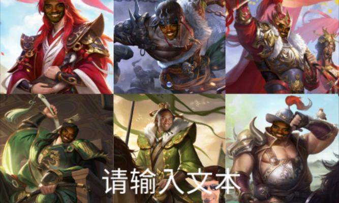 三国杀中围攻的含义是什么？