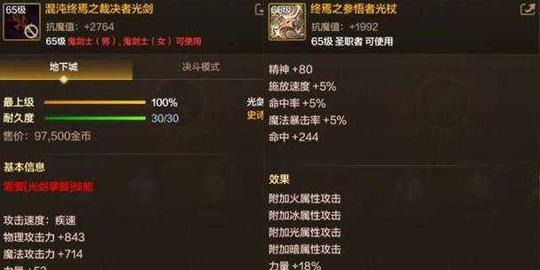 奥兹玛天赋点法有哪些？如何在地下城与勇士中正确选择天赋？