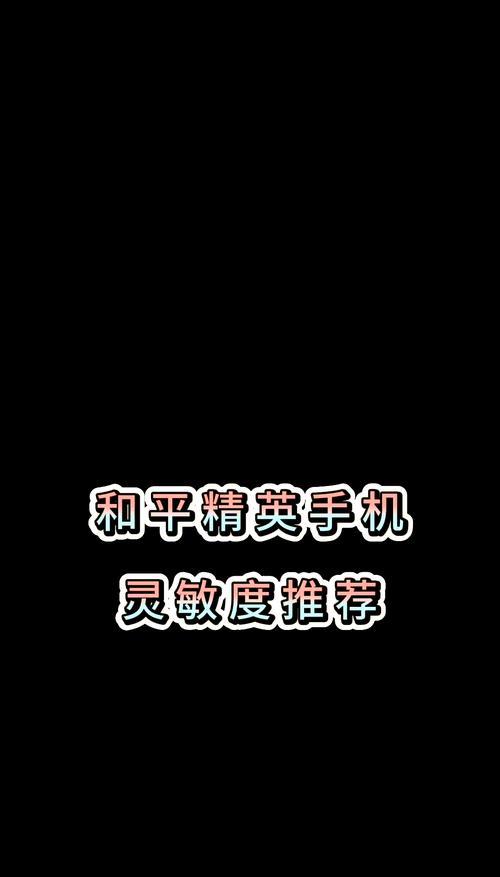 绝地求生中如何调整肤色亮度？调节后效果如何？