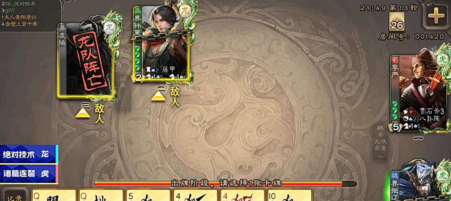 颜良文丑在三国杀中的技能有哪些含义？如何有效利用这些技能？