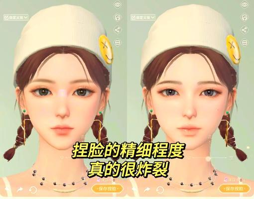 绝地求生中如何更换脸型和妆容？更换脸型妆容的步骤是什么？