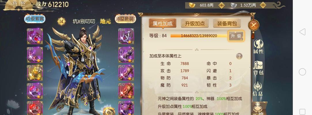 征途2端职业转换流程是什么？