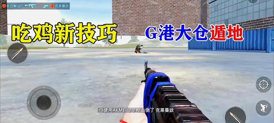 绝地求生白色眼的获取途径是什么？