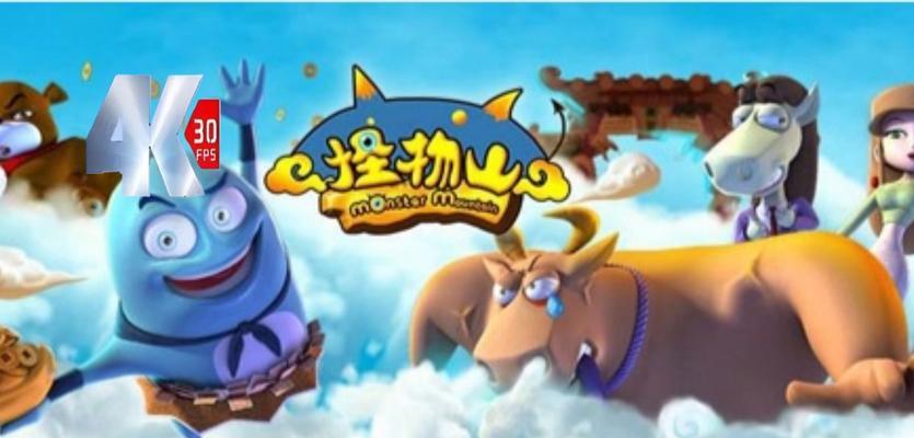 彩虹岛怪物山的路线是什么？如何顺利通过怪物山区域？