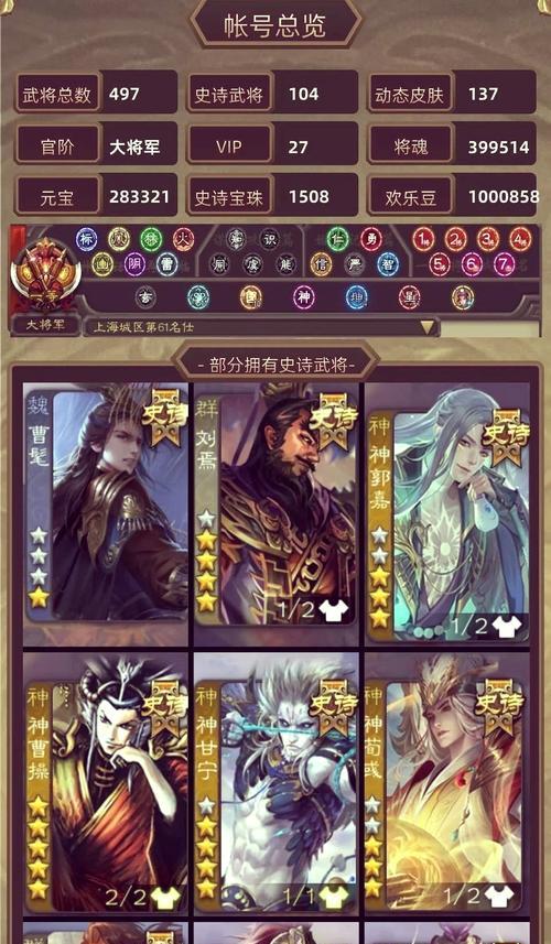 三国杀优惠券剩余一天代表什么？如何在期限内使用？