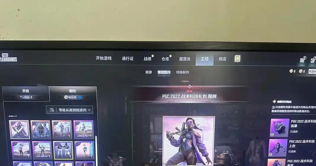 绝地求生升阶购买教程在哪里？
