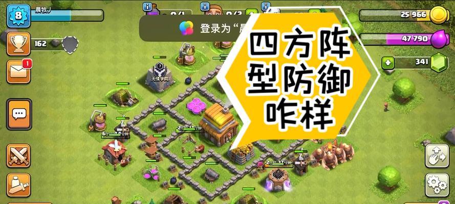 部落冲突中四王的正确放置位置是什么？