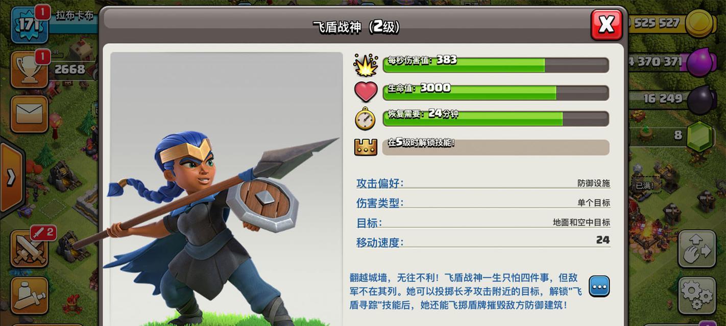 部落冲突中四王的正确放置位置是什么？