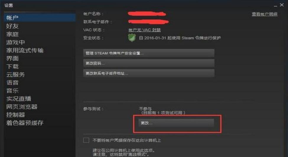 绝地求生下载步骤是什么？