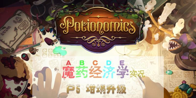 魔法坩埚在部落冲突中的作用是什么？如何正确使用？