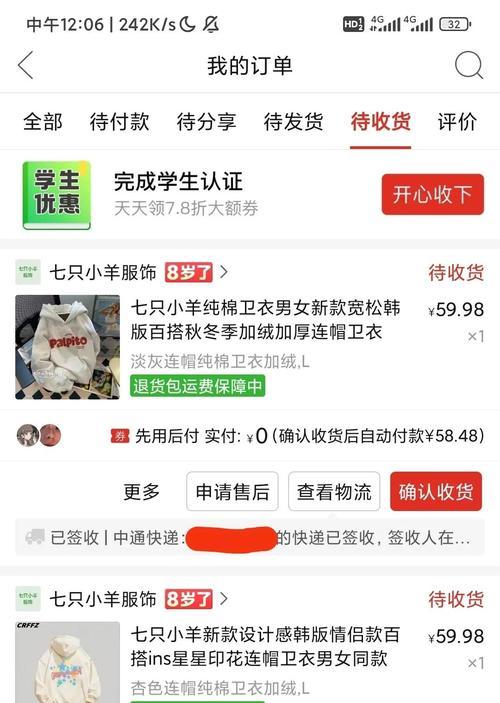 绝地求生小绵羊T恤获取途径是什么？需要完成哪些任务？