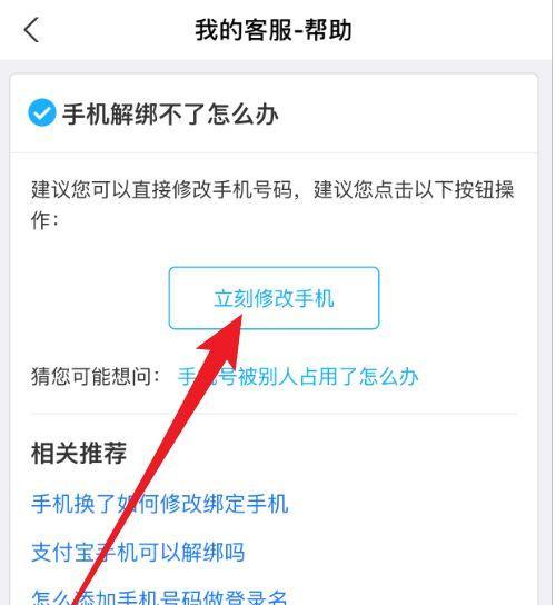 绝地求生SSR绑定问题如何解决？解绑流程是怎样的？