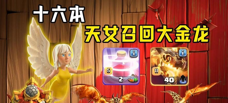部落冲突实名认证更改方法是什么？