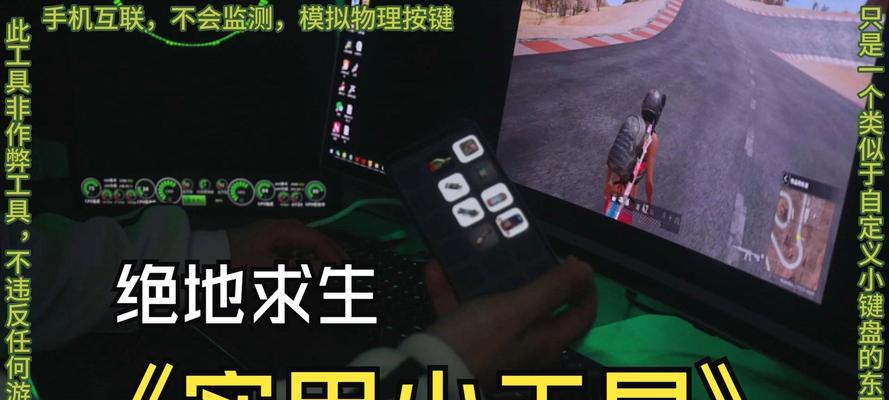 绝地求生挖地工具使用方法是什么？如何正确操作？