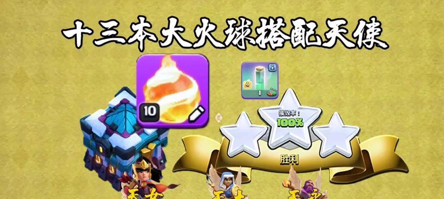 部落冲突中援兵的处理方式有哪些？如何有效利用援兵？