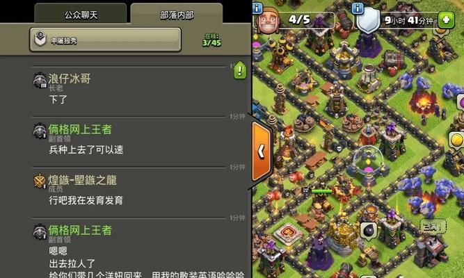 如何查看部落冲突中的铭文等级？