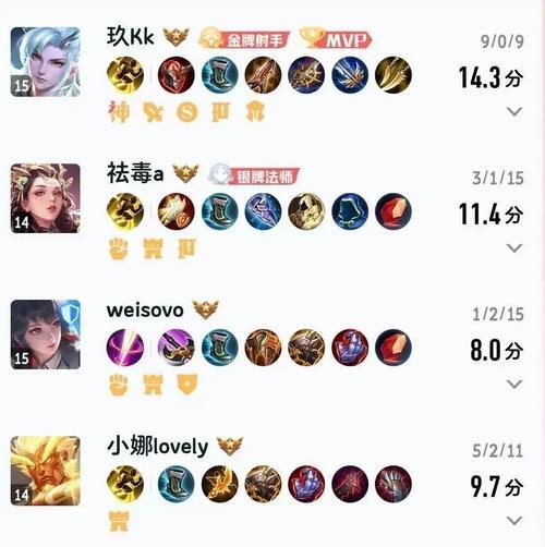 如何查看部落冲突中的铭文等级？