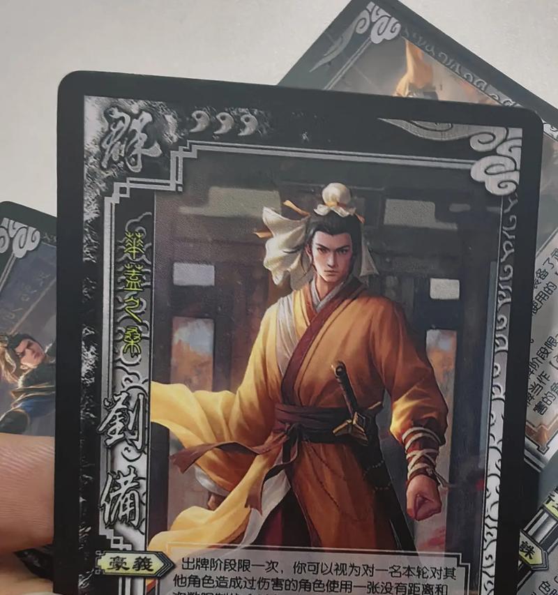 三国杀中小起司称号代表什么？获得该称号的条件是什么？
