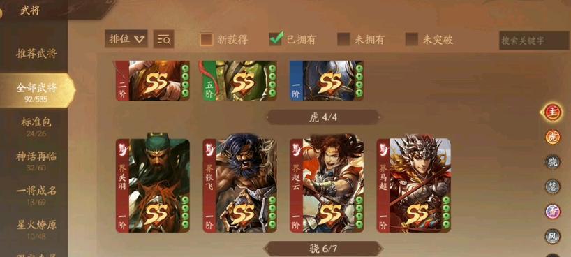 三国杀中小起司称号代表什么？获得该称号的条件是什么？
