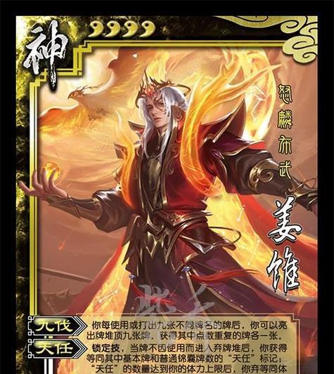 不花钱怎么玩三国杀？有哪些免费版本？