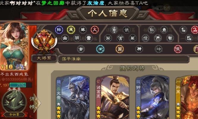 不花钱怎么玩三国杀？有哪些免费版本？