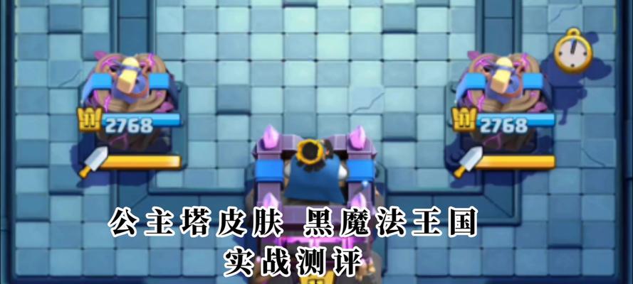 皇室战争公主塔升级方法是什么？需要哪些资源？
