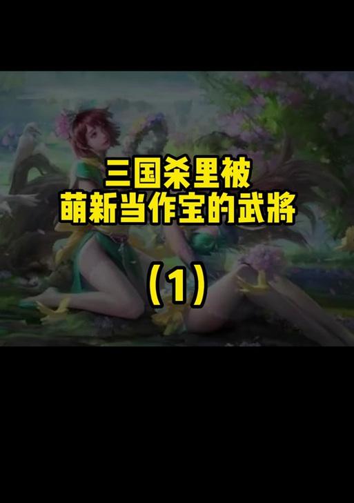 三国杀石榴技能详解？石榴技能如何使用？