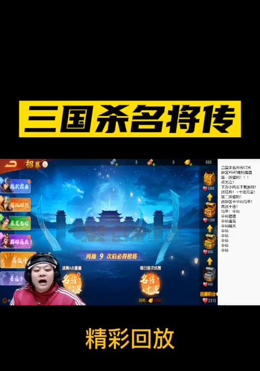 三国杀石榴技能详解？石榴技能如何使用？