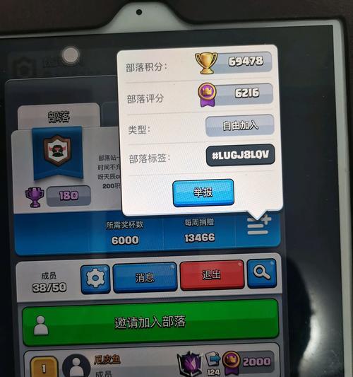 皇室战争新手部落教程如何快速通过？有哪些技巧？