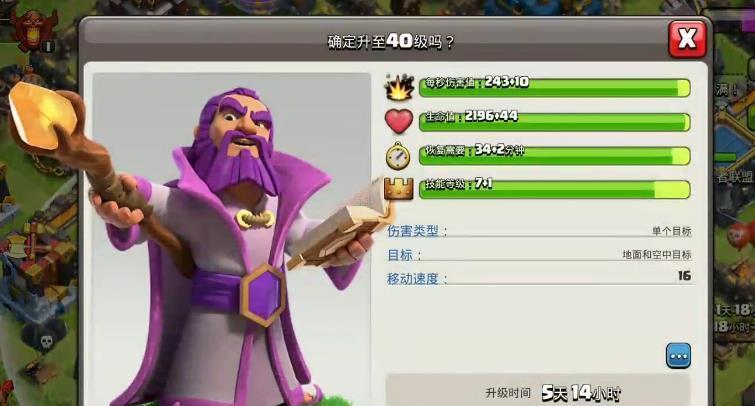 部落冲突黄金钻石获取方法？如何快速积累资源？