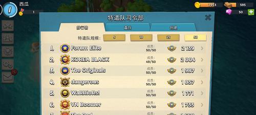 部落冲突黄金钻石获取方法？如何快速积累资源？