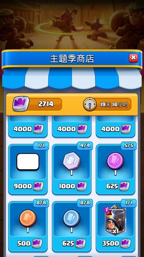 皇室战争修改昵称的步骤是什么？修改后有什么好处？