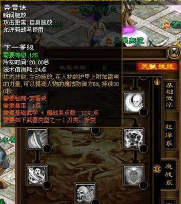 征途魔战武器属性如何选择？选择武器属性的技巧是什么？