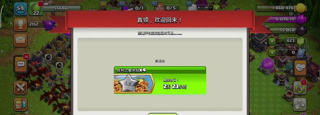 部落冲突每天签到怎么没了？如何找回丢失的签到奖励？