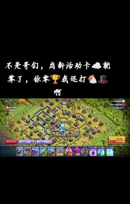 部落冲突每天签到怎么没了？如何找回丢失的签到奖励？