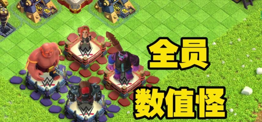 部落冲突中如何关闭已打开的活动？