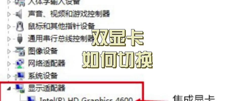 绝地求生中刀卡显卡的设置方法是什么？