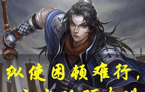 三国杀老武将台词为何充满古风？背后有何深意？