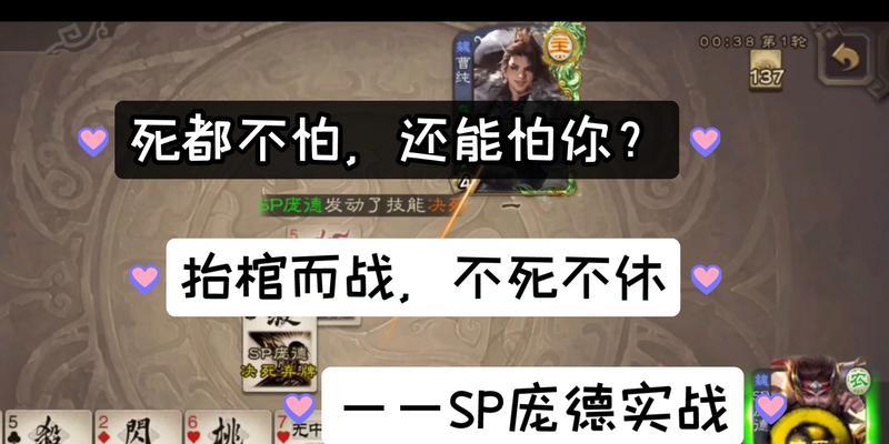 三国杀老武将台词为何充满古风？背后有何深意？