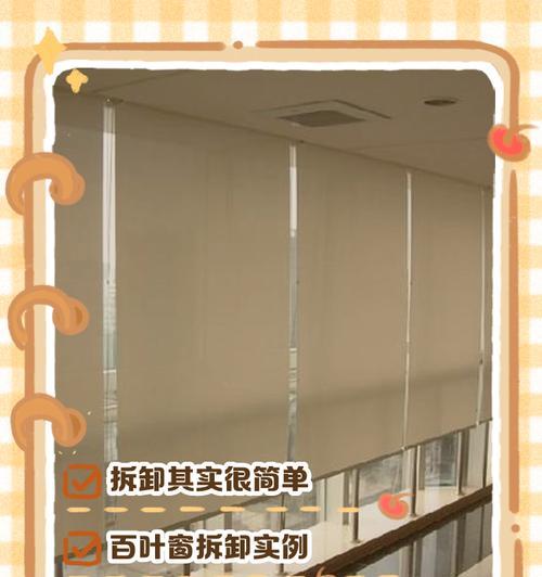 手动遮阳帘的正确使用方法是什么？操作过程中应注意什么？