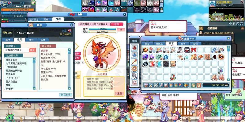 彩虹岛保安队长打法是什么？