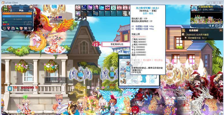 彩虹岛保安队长打法是什么？