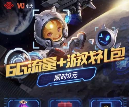 泰坦角色在王者荣耀中如何获取？