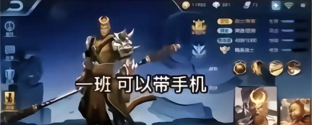 泰坦角色在王者荣耀中如何获取？