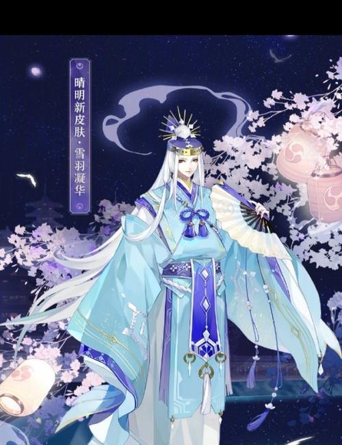 《阴阳师》中角色如何更换皮肤？