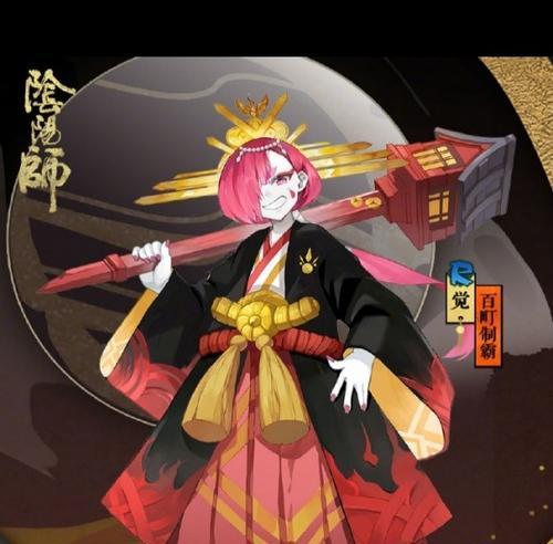 《阴阳师》中角色如何更换皮肤？