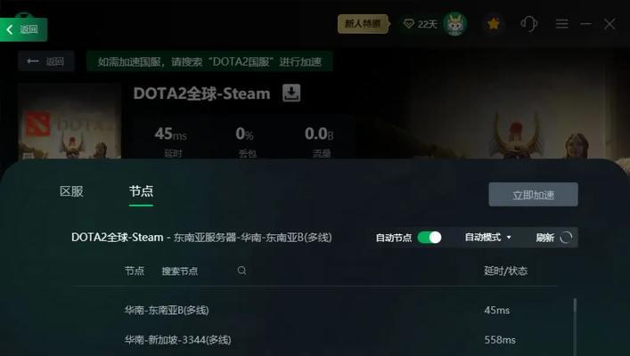 在《刀塔》中遇到视角卡顿该如何解决？