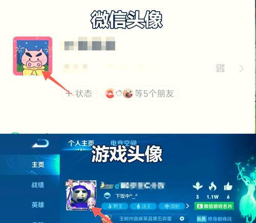 王者荣耀英雄切换方法是什么？如何快速更换英雄？