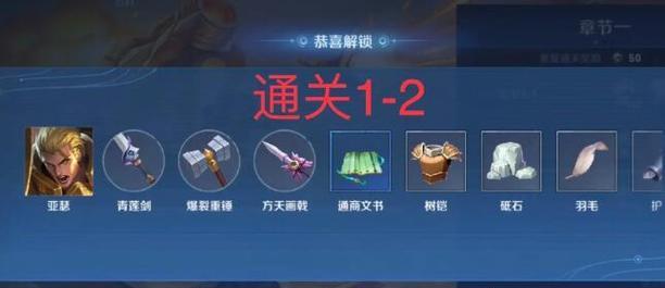 王者荣耀英雄切换方法是什么？如何快速更换英雄？