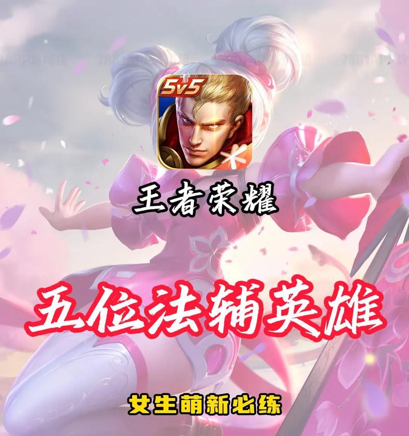 王者荣耀英雄切换方法是什么？如何快速更换英雄？